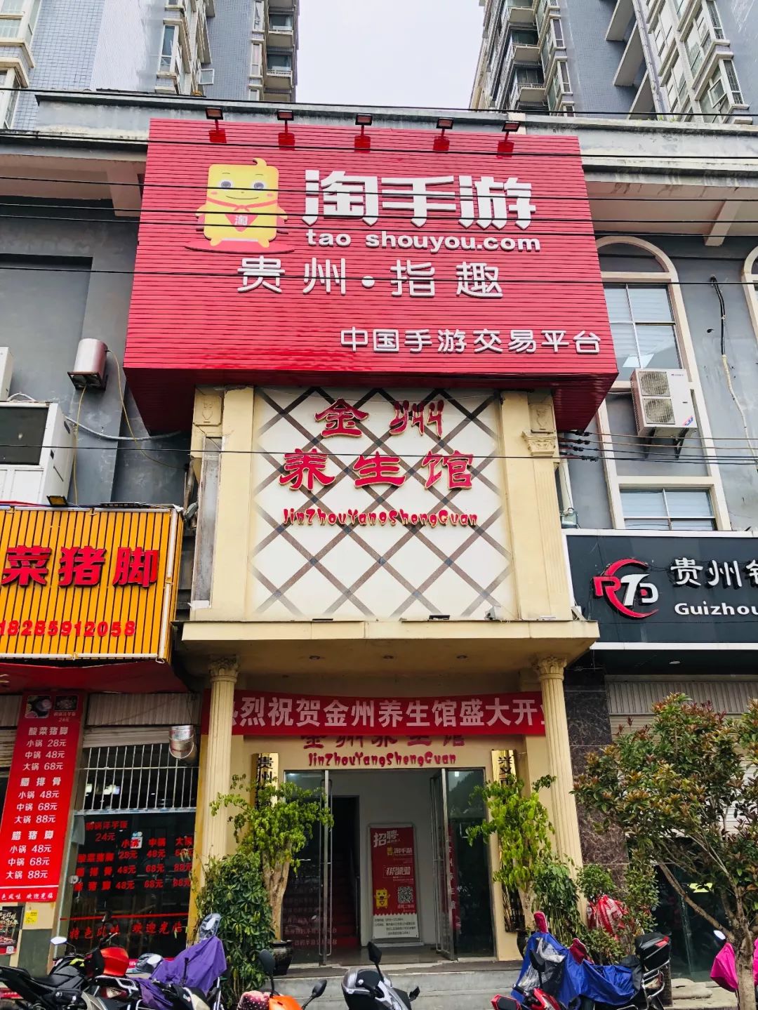 贵州一个偏僻的五线城市，竟冒出一家流水过10亿的公司