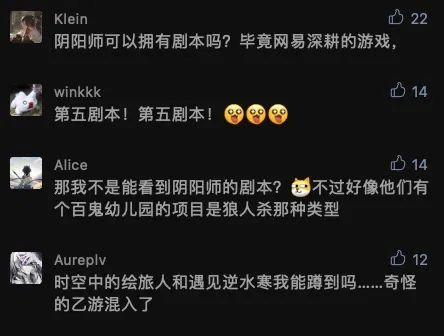 寻找出路的剧本杀与姗姗来迟的游戏公司