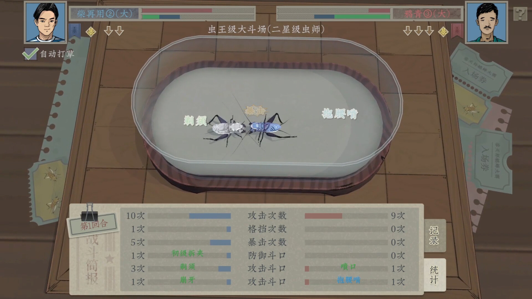 ​Steam新品节又来了，这回有哪些国产游戏呢？