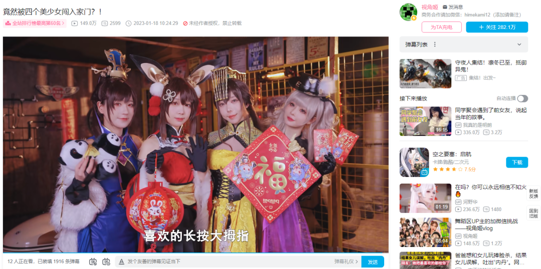 在蒸汽朋克世界中举办国风灯会，这款游戏凭什么脱颖而出？