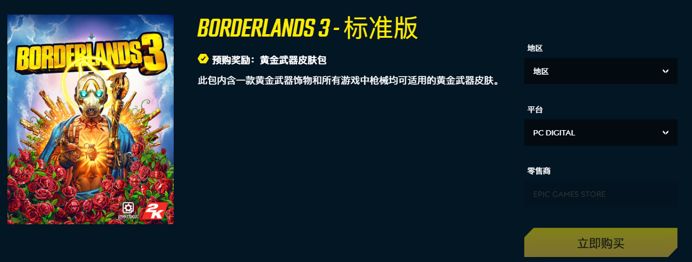 屏蔽“恶意差评”，能让Steam赢回开发者的青睐吗？