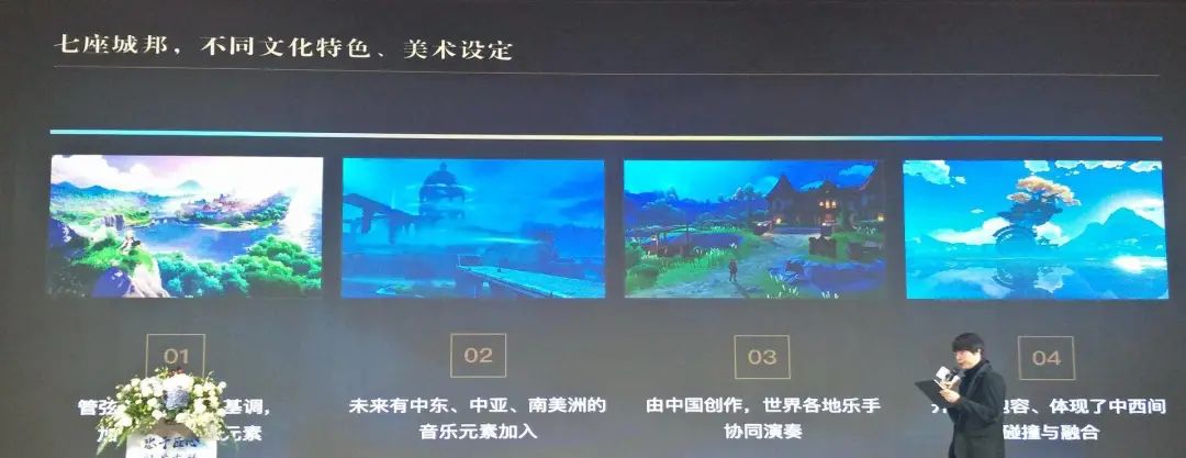 《原神》游戏音乐的幕后创作故事 ｜ CGIAC