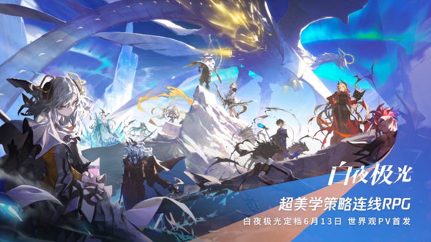 SPARK 2023腾讯游戏发布会：40余款产品与创新内容发布
