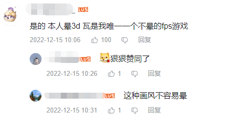 这款拳头射击大作，能摸到国内FPS天花板吗？