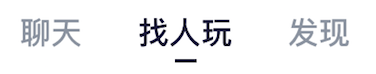 快手做了个MAU2000万的游戏APP