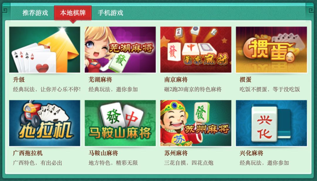 证监局警告！唐人数码105款游戏无版号运营，三年获利7000万