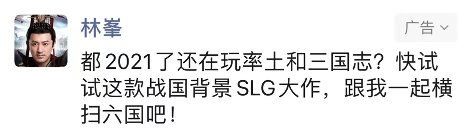 《三国志2017》原班人马研发两年，这款SLG想拳打率土脚踢三国志？