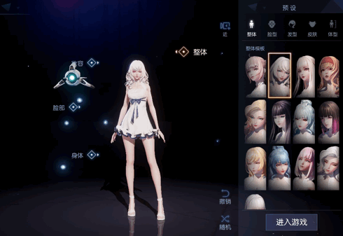 《龙族幻想》：又一款刷新画质的MMORPG标杆？