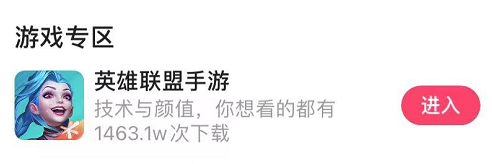 内容带量，快手游戏合伙人计划有什么特别之处？