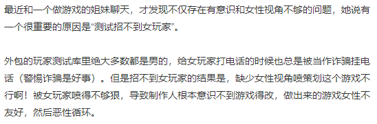 11家厂商的女性向游戏储备，最高预约量超800万