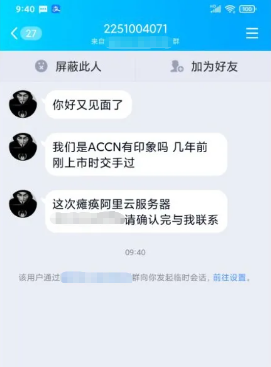 DDoS，Redis漏洞，勒索病毒……TapTap小团队们的求生故事