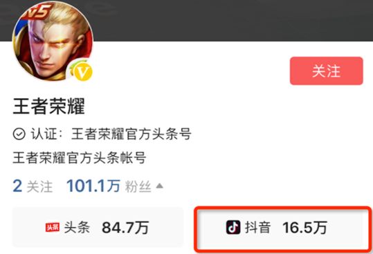 抖音大清点：游戏视频最高获512w赞，网易粉丝还不如完美世界的小号
