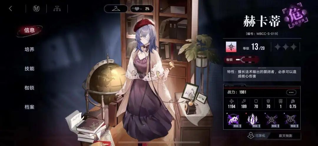 这款禁止未成年登录的二次元游戏登上了畅销榜TOP10