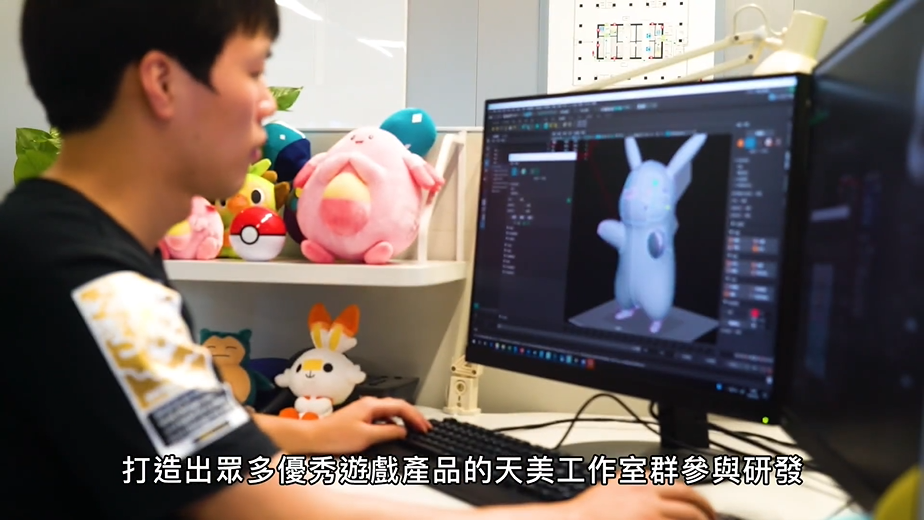 腾讯的《宝可梦大集结》已上架Google Play