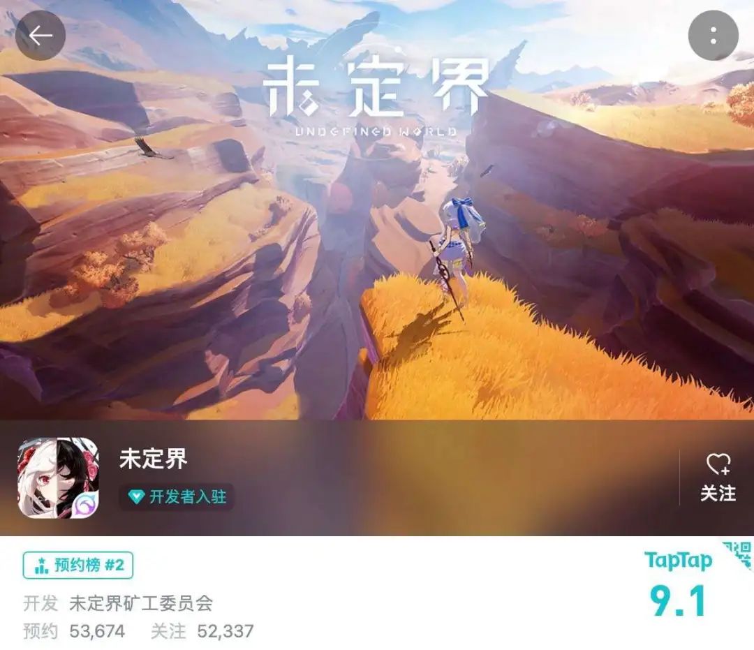 阿里游戏前总裁，离职五年后做了一款开放世界手游