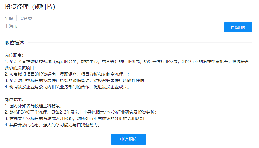 继投资「人造太阳」后，米哈游又投资火箭