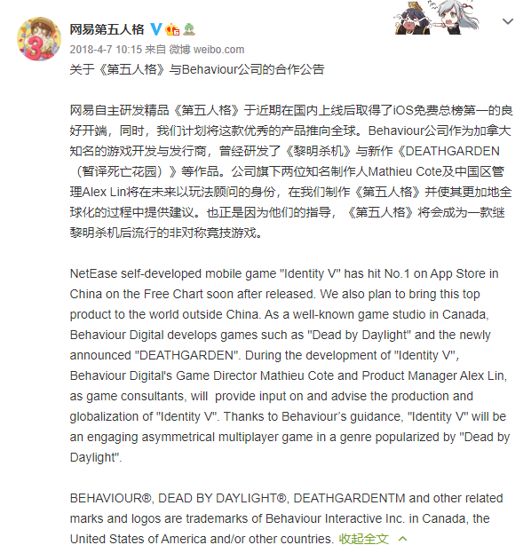 4年3作，网易在非对称对抗竞技这条赛道上一骑绝尘