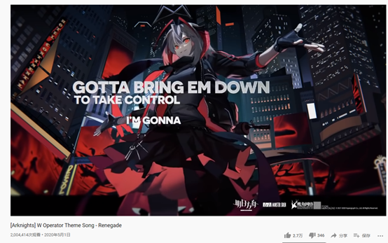 《明日方舟》单曲获提名，不会做音乐的游戏公司不是好唱片公司？