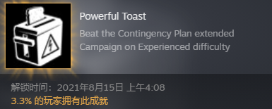 《隐形公司》：八年前出品的回合制潜行游戏教科书