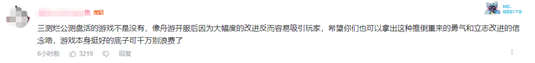 《重返未来：1999》将于5月31日全平台公测