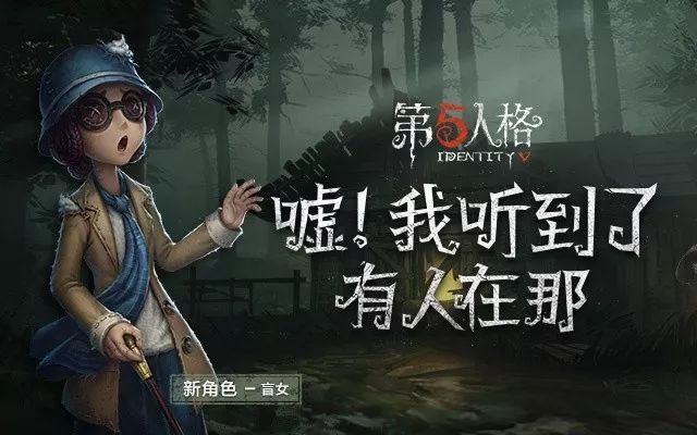 4月手游买量报告：网易《第五人格》强势抢量，今日头条投放渗透率下滑