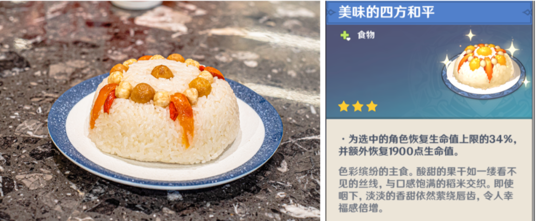 当游戏遇上文旅，米哈游办了一场别开生面的跨界联名​
