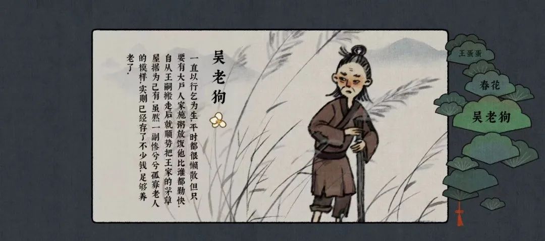 胖布丁做了款13万文本量的解谜游戏
