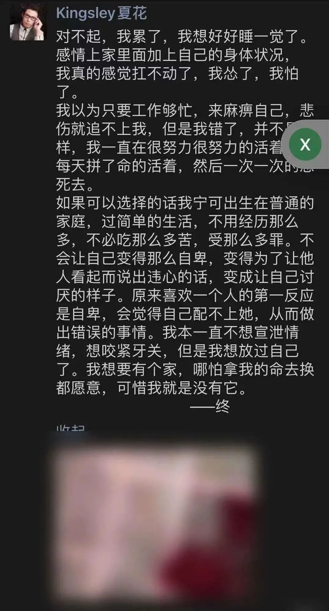 2020年游戏迷惑新闻