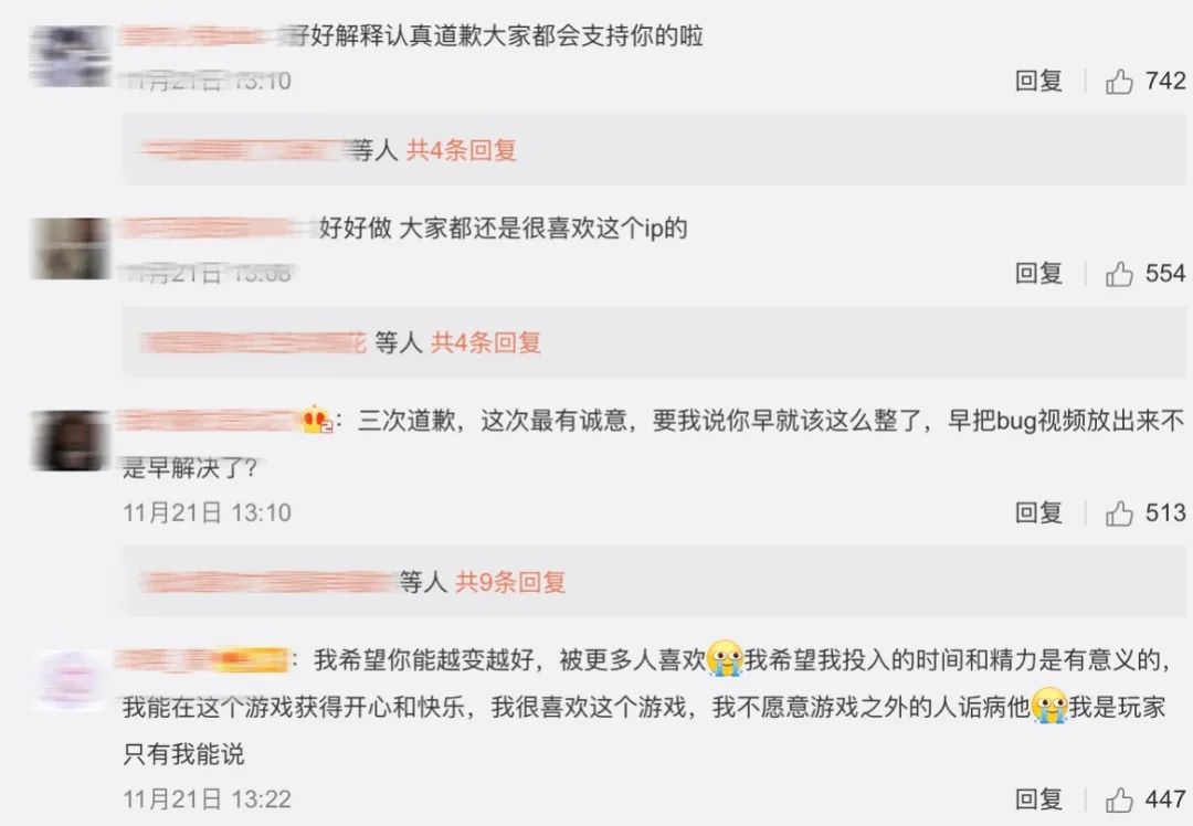 《哈利波特：魔法觉醒》爆发舆论危机，工作室4次道歉还原真相