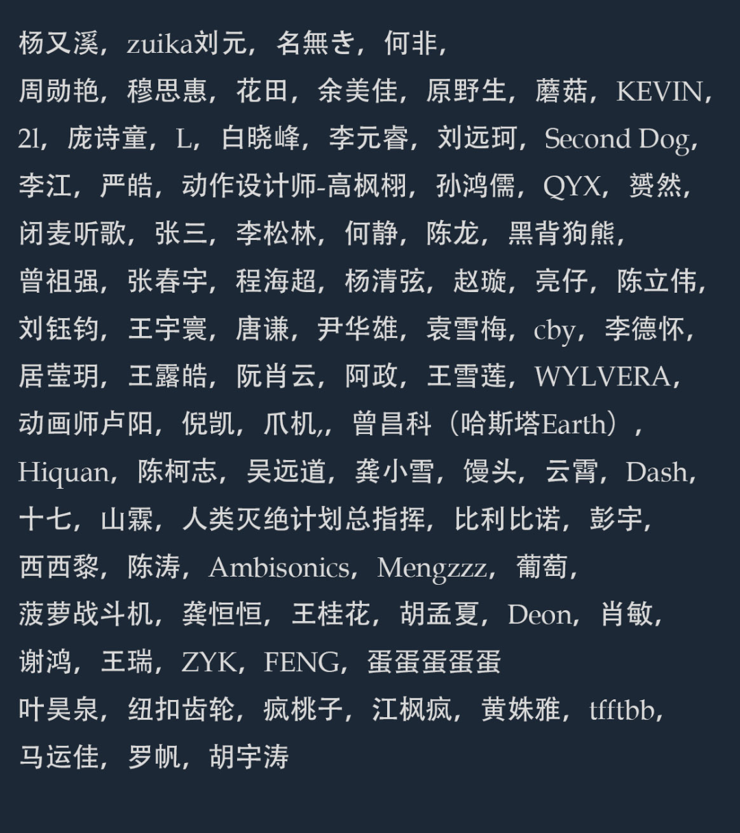 《Mirror 2》开发团队破产解散，游戏收入仅收回四成成本