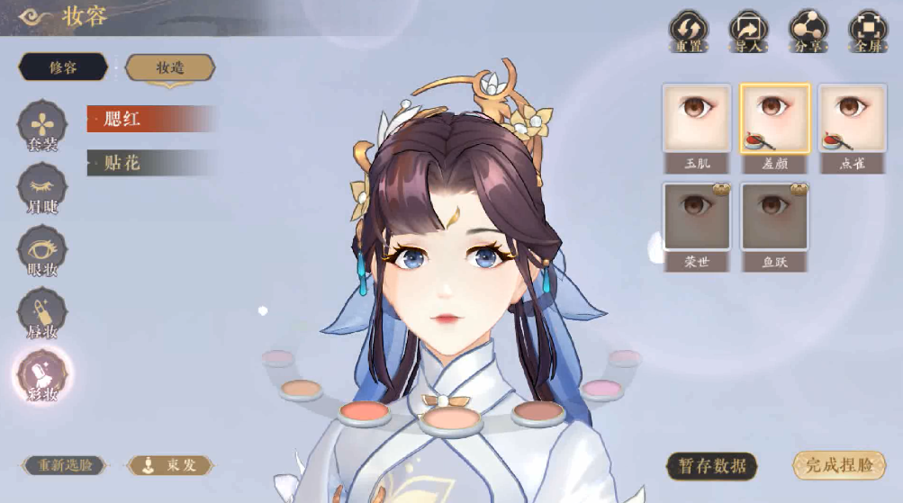 从非遗工艺获得灵感打造精美国风，《花亦山心之月》登上iOS免费榜第一