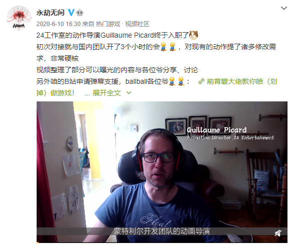 腾讯网易海外的 3A 游戏人才争夺战，26名大将收入囊中