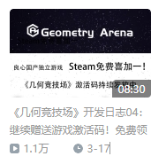 B站上的独立游戏开发者