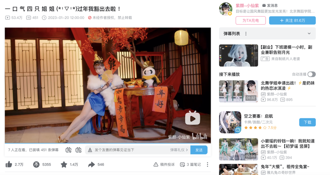 在蒸汽朋克世界中举办国风灯会，这款游戏凭什么脱颖而出？