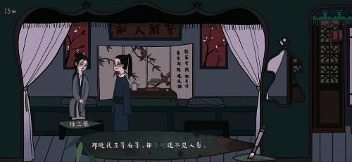 胖布丁做了款13万文本量的解谜游戏
