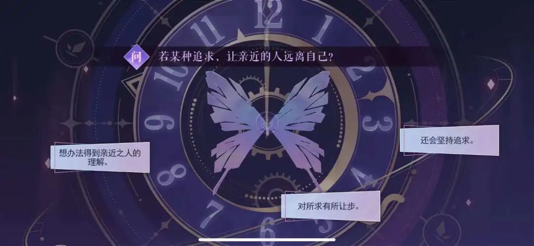 完美世界第三款女性向游戏，玩法有点为难强迫症