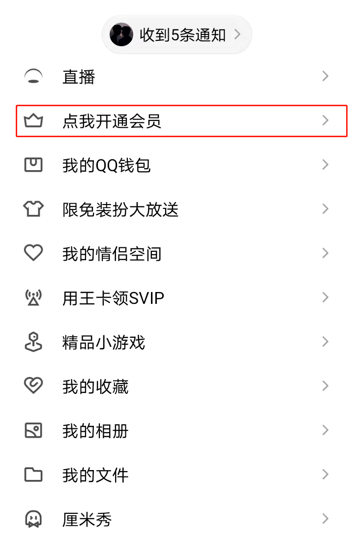 QQ《超级萌宠新版》将于7月31日正式停运
