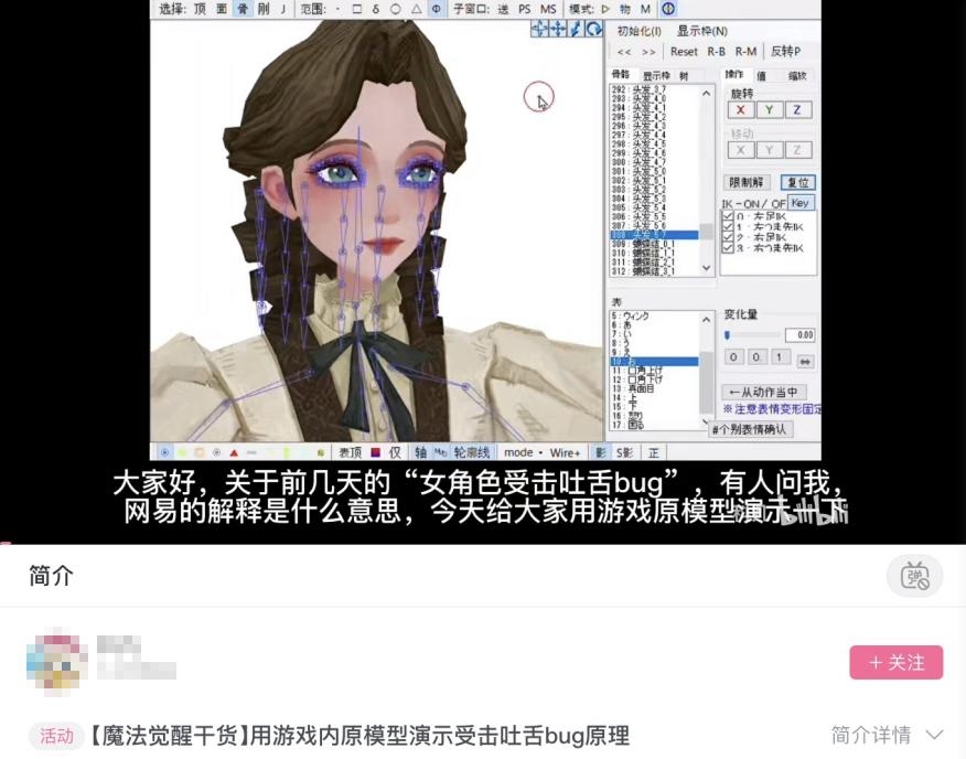 《哈利波特：魔法觉醒》爆发舆论危机，工作室4次道歉还原真相