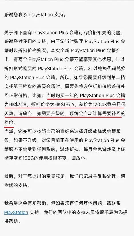 大家都做订阅制，为什么只有索尼挨骂了？