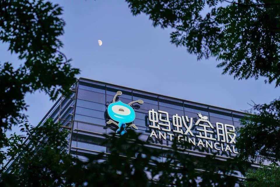 12家游戏公司贿赂蚂蚁金服员工：1400万换投诉用户信息和商户签约