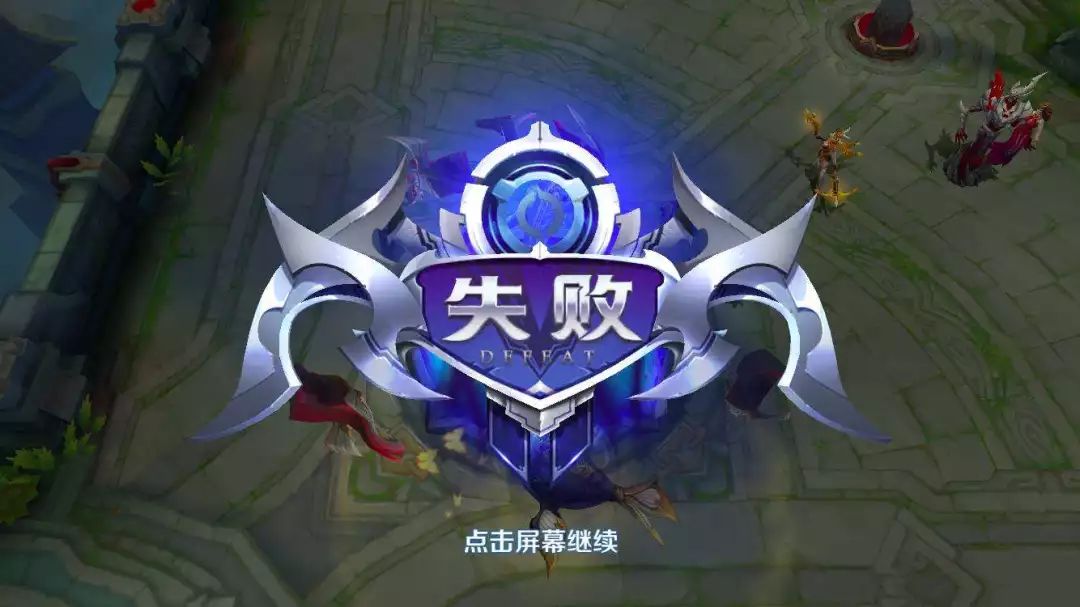 谁“杀死”了王者荣耀