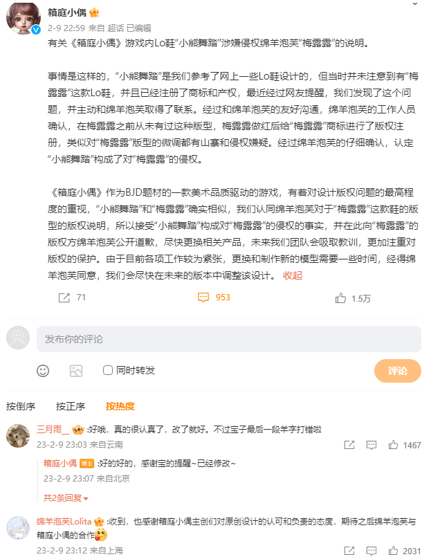 纷纷大呼没钱了，女性向游戏怎么这么难做？