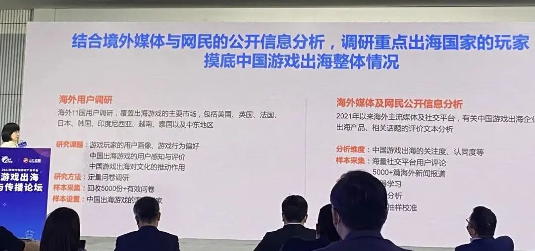 腾讯用研：亚洲玩家关注游戏品质，欧洲玩家注重易上手 | CGIAC