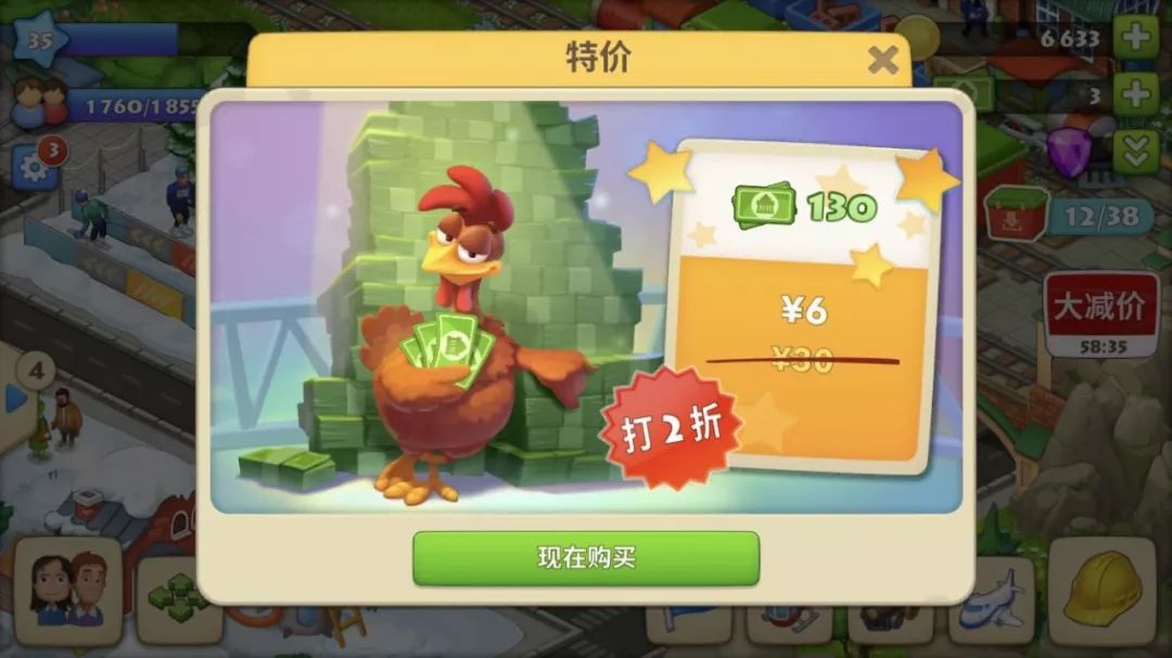 国内外模拟经营游戏的运营差异