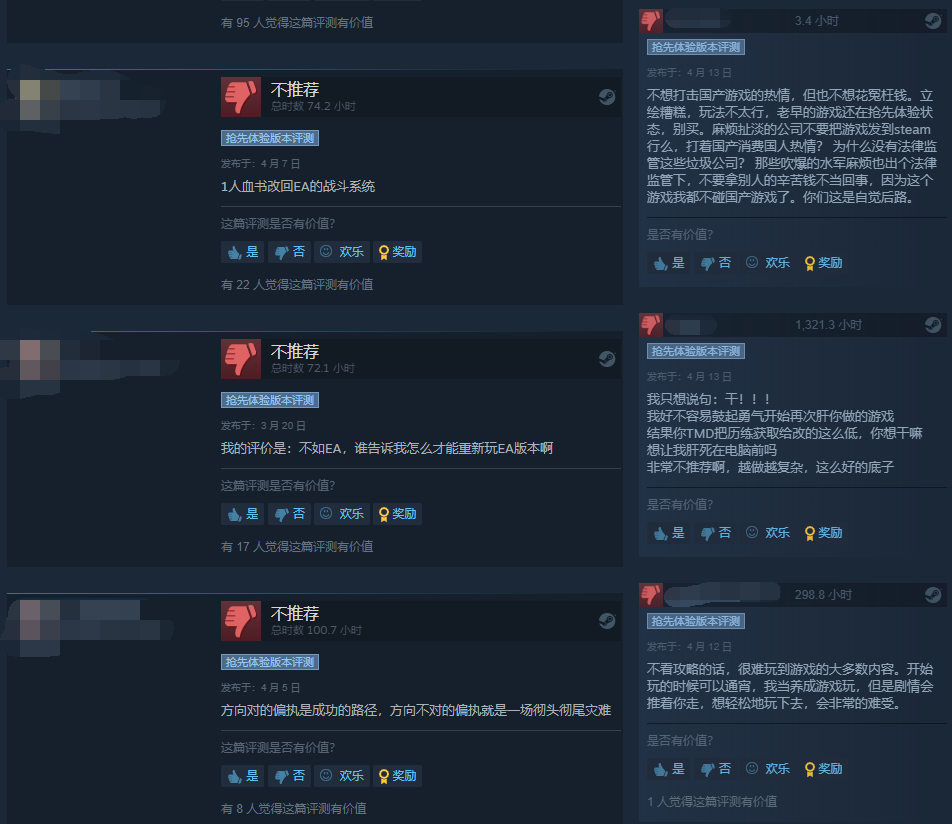 专访《太吾绘卷》茄子：直面压力，创造世界