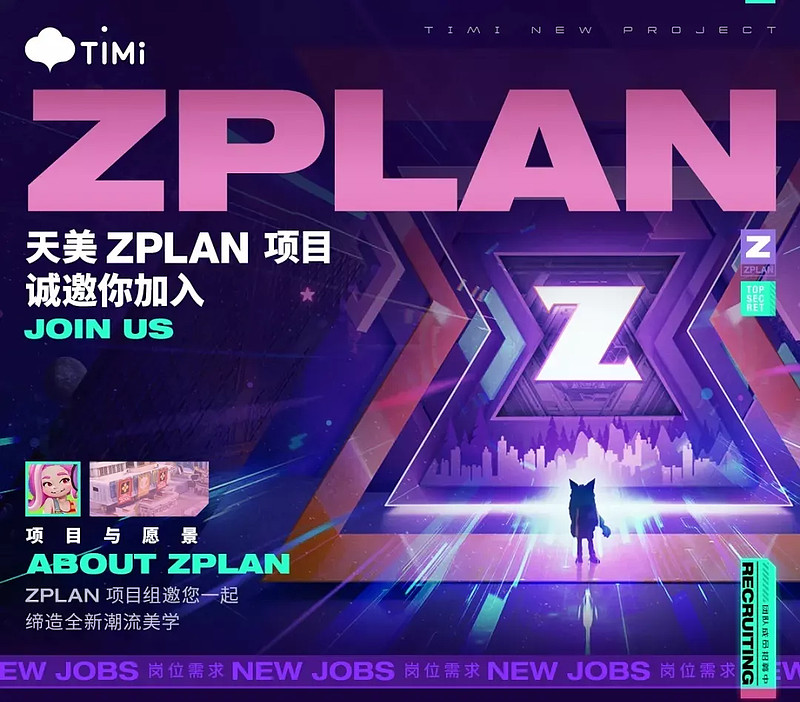 六个关键词回顾2021年的游戏行业