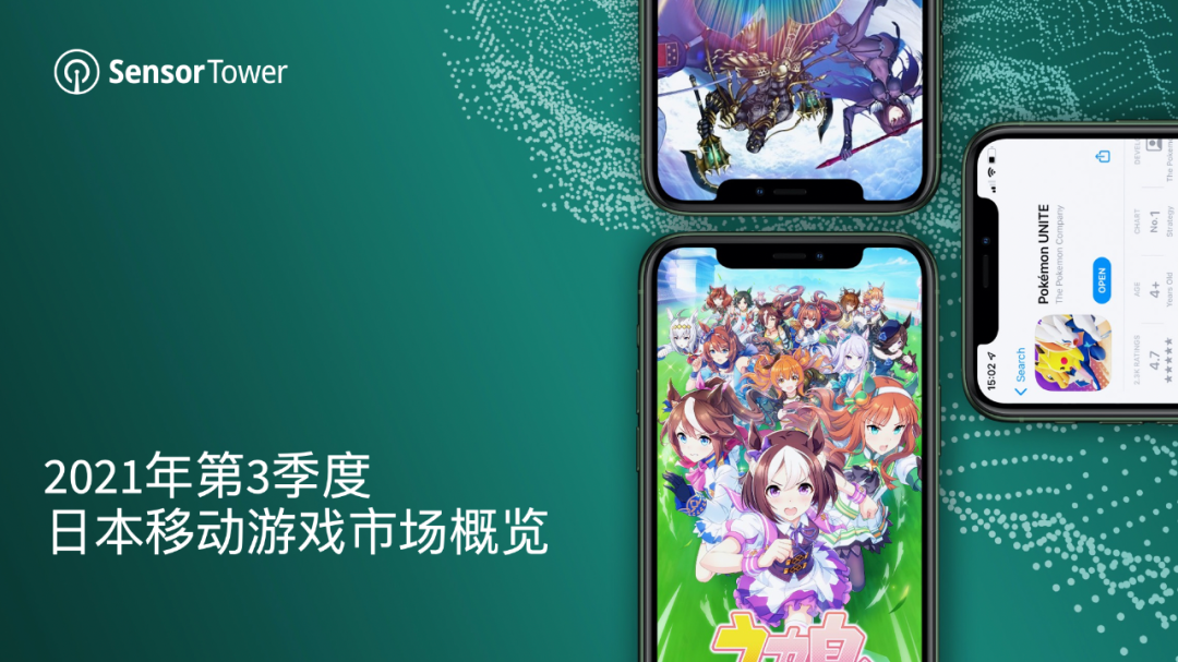Sensor Tower：33款中国手游入围日本畅销榜Top100，《原神》 《荒野行动》季度收入过亿美元