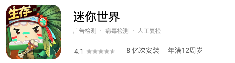 这款游戏用 4 年悄悄赶上了《王者荣耀》