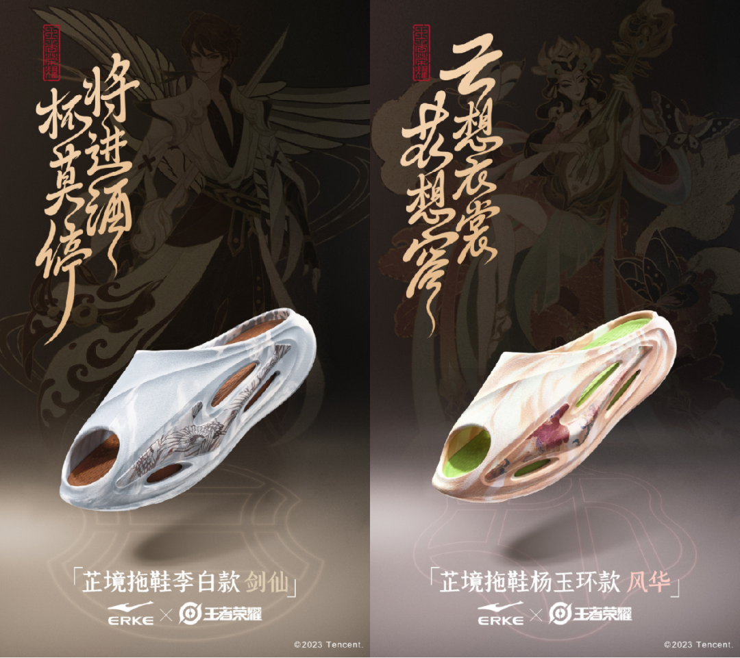 《王者荣耀》五五朋友节背后：一款超级IP的诞生