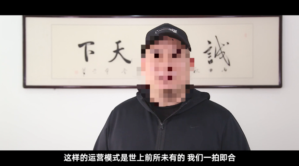 别的传奇游戏还在拉人头，这家公司已经收加盟费了